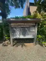 長峯神社(三重県)