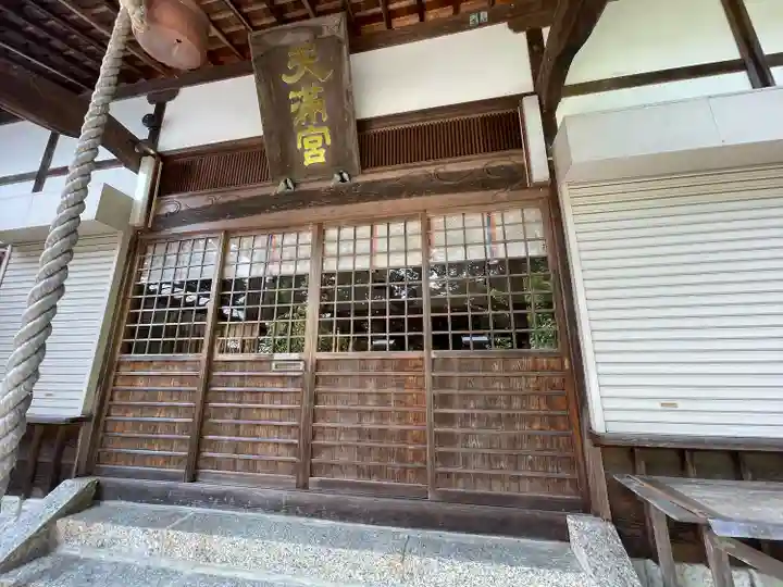 比佐豆知菅原神社(三重県)