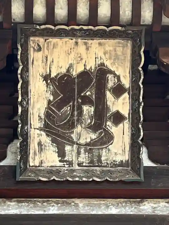 仁和寺(京都府)