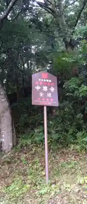 中尊寺の{uncategorized: "未分類", other: "その他", undefined: "問題あり", building: "その他建物", grave: "お墓", sacred_gate: "鳥居", guardian: "狛犬", statue: "像", buddha: "仏像", history: "歴史", nature: "自然", garden: "庭園", animal: "動物", pagoda: "塔", temizu: "手水舎", mountain_gate: "山門・神門", sanctuary: "本殿・本堂", subordinate: "末社・摂社", art: "芸術", scenery: "景色", jizo: "地蔵", ema: "絵馬", goshuin: "御朱印", omikuji: "おみくじ", items: "授与品その他", amulet: "お守り", goshuincho: "御朱印帳", eats: "食事", festival: "お祭り", votive_dance: "神楽", shichigosan: "七五三参", wedding: "結婚式", experience: "体験その他", initially: "初詣", around: "周辺", anti_infection: "感染症対策"}