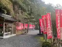 三柱神社(奈良県)