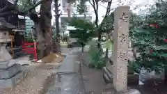 三輪神社の建物その他