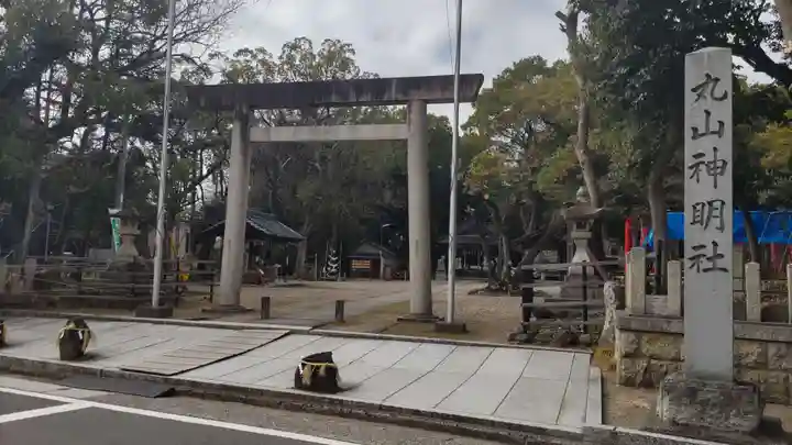 丸山神明社の鳥居