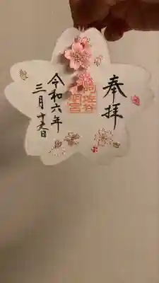 阿佐ヶ谷神明宮(東京都)