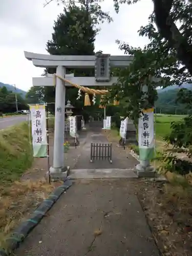 高司神社〜むすびの神の鎮まる社〜の鳥居