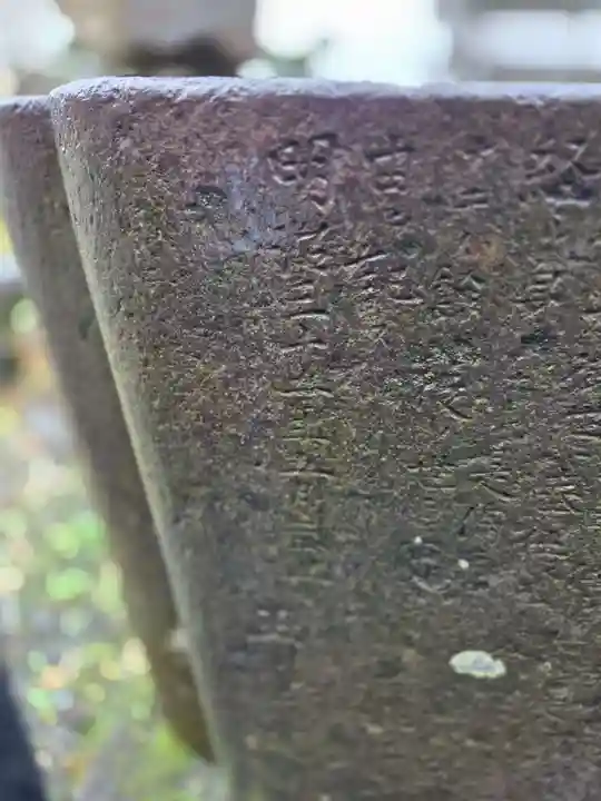 菅原神社(鹿児島県)