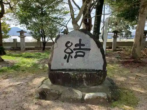 春日神社の建物その他