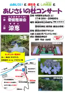 三津厳島神社(愛媛県)(2026年06月04日(木) 12時20分49秒投稿)