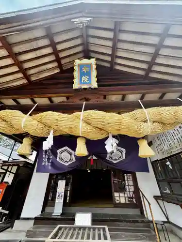 このみ白雲大社(岡山県)