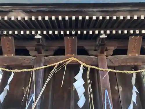 御厨神社のその他建物