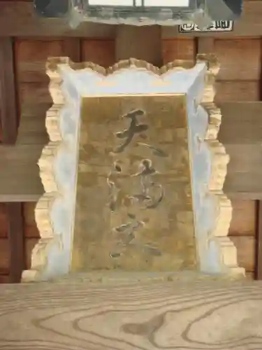 荏柄天神社のその他建物