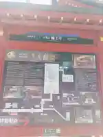 日光山輪王寺 大猷院(栃木県)