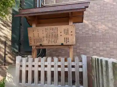 日出神社(愛知県)