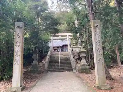 渋野八幡神社(徳島県)