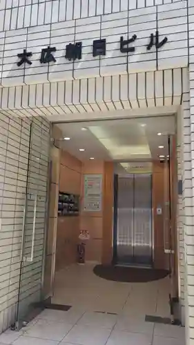 朝日稲荷神社のその他建物