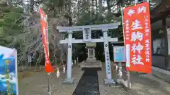 乃木神社(栃木県)