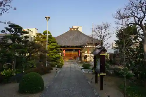 宗信寺の本殿・本堂