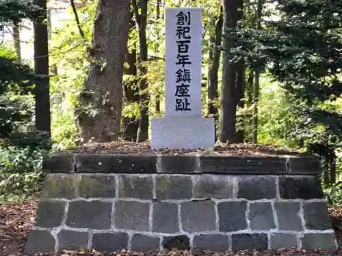 京極八幡神社のその他建物