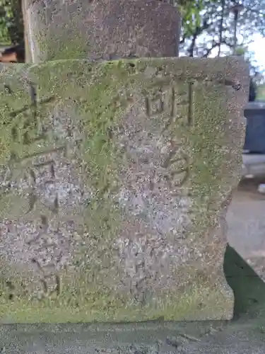 久が原東部八幡神社(東京都)