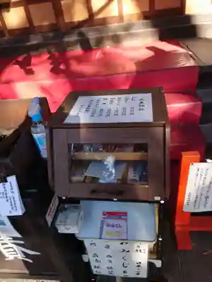 大星神社(長野県)