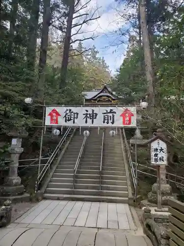宝登山神社(埼玉県)