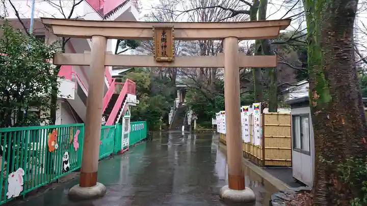 東郷神社の鳥居