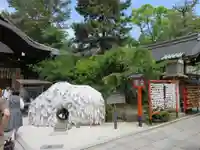 安井金比羅宮(京都府)
