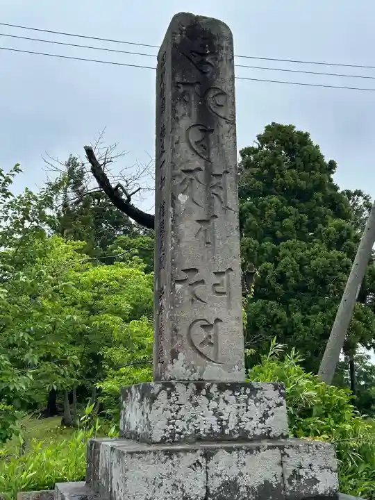 国分寺(新潟県)