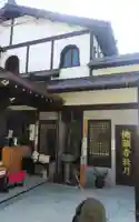 佛願寺 秋月別院の本殿・本堂