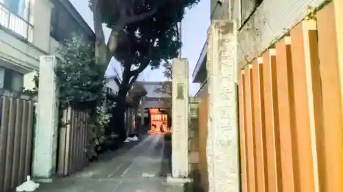 幸國寺(東京都)