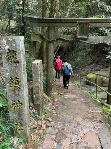 龍鎮神社(奈良県)