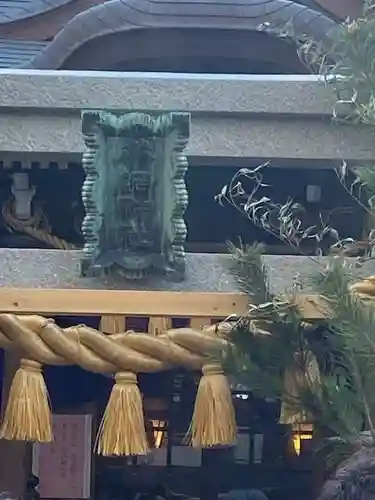 小網神社の御朱印