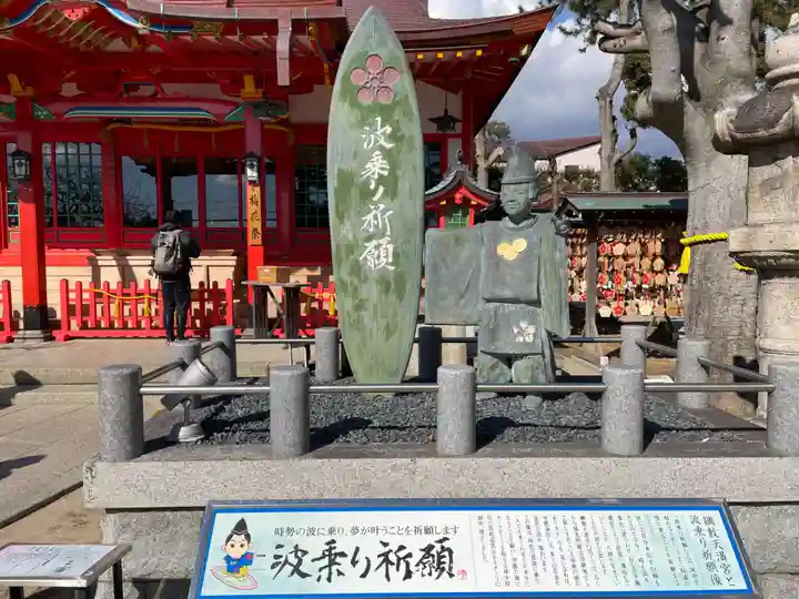 綱敷天満宮のその他建物