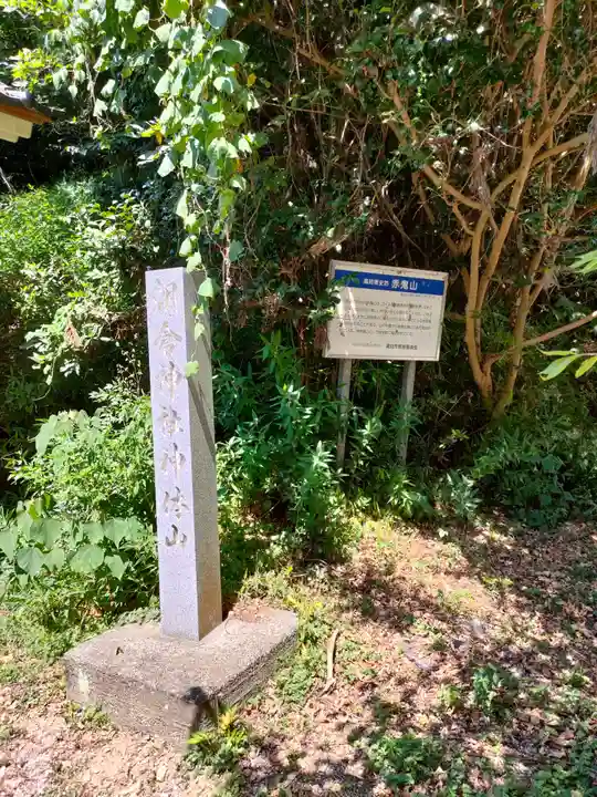 朝倉神社のその他建物