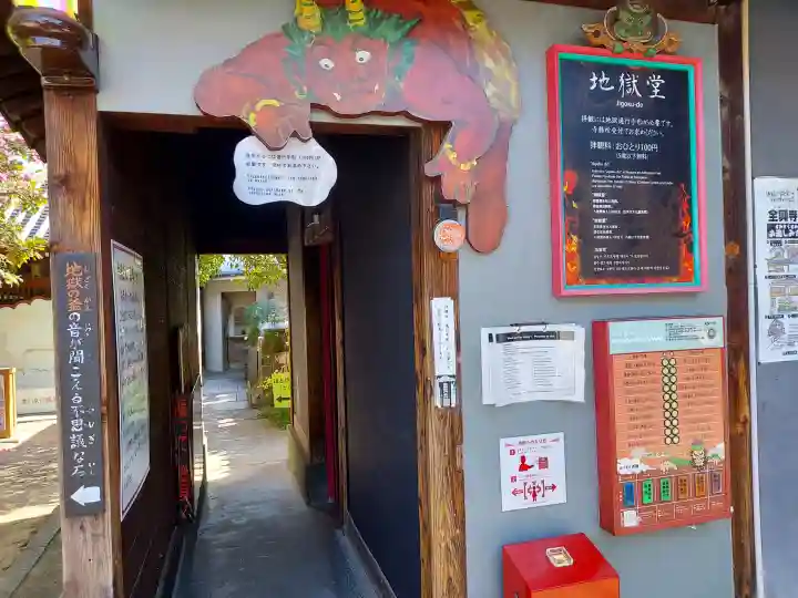 全興寺の{uncategorized: "未分類", other: "その他", undefined: "問題あり", building: "その他建物", grave: "お墓", sacred_gate: "鳥居", guardian: "狛犬", statue: "像", buddha: "仏像", history: "歴史", nature: "自然", garden: "庭園", animal: "動物", pagoda: "塔", temizu: "手水舎", mountain_gate: "山門・神門", sanctuary: "本殿・本堂", subordinate: "末社・摂社", art: "芸術", scenery: "景色", jizo: "地蔵", ema: "絵馬", goshuin: "御朱印", omikuji: "おみくじ", items: "授与品その他", amulet: "お守り", goshuincho: "御朱印帳", eats: "食事", festival: "お祭り", votive_dance: "神楽", shichigosan: "七五三参", wedding: "結婚式", experience: "体験その他", initially: "初詣", around: "周辺", anti_infection: "感染症対策"}