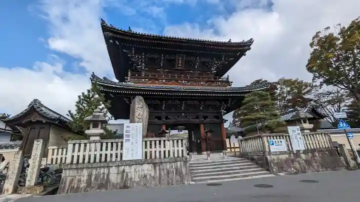 清凉寺(京都府)