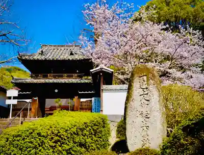 宝厳寺のその他建物