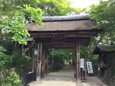 国宝 長寿寺(滋賀県)