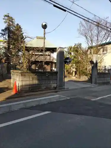 醫王寺の山門