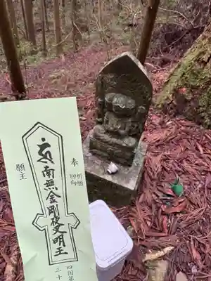 岩屋寺奥の院(白山権現)(愛媛県)