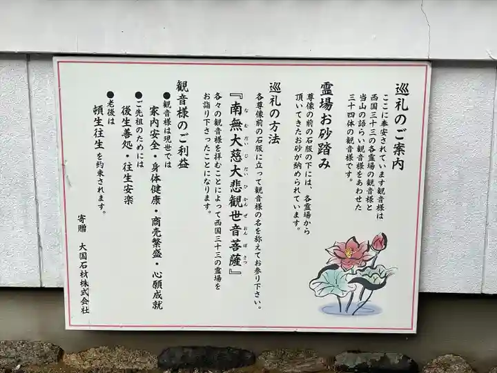 閑翁寺(三重県)