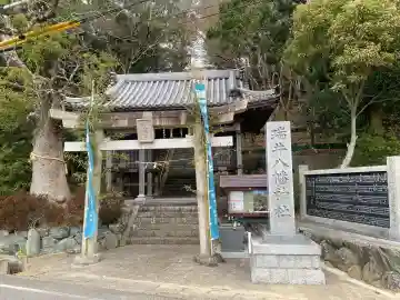 八幡神社(兵庫県)