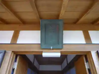 芝神社のその他建物