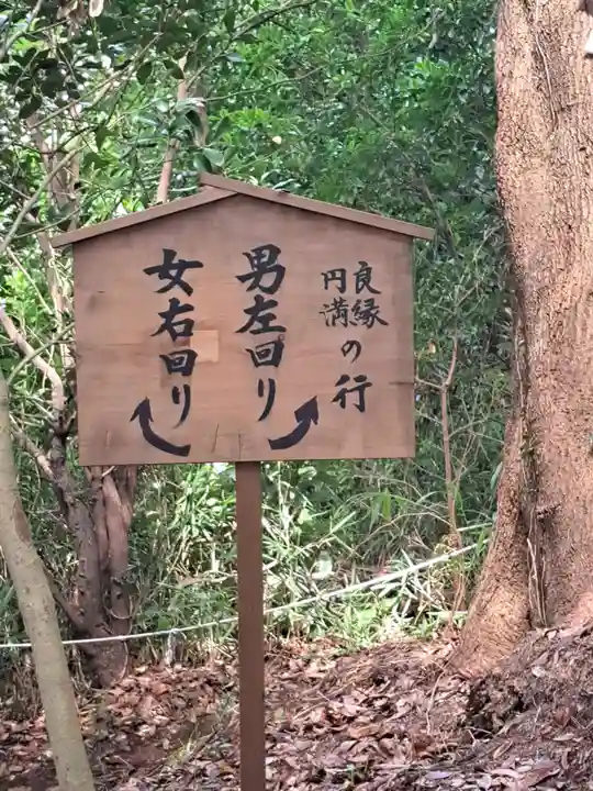 大甕神社(茨城県)
