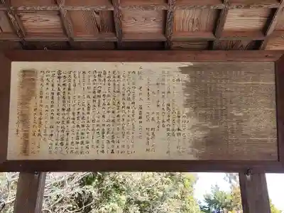 富島神社(兵庫県)
