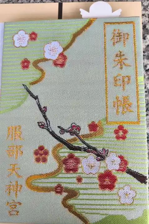 弓弦羽神社(兵庫県)