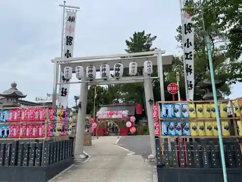 別小江神社の鳥居