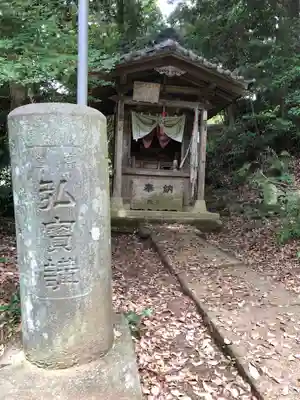 葦不合神社(千葉県)