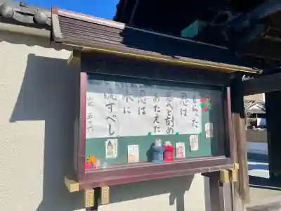 浄土真宗本願寺派　明光山　最徳寺(東京都)