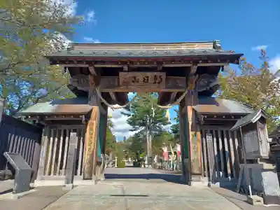 常福院(青森県)